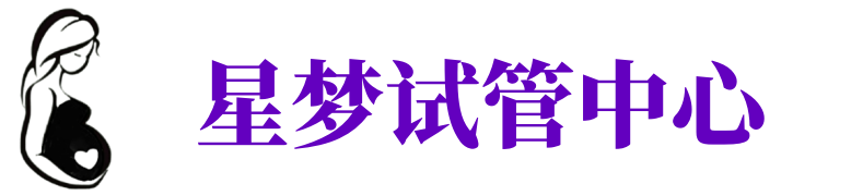 泉州供卵机构_泉州助孕公司_泉州供卵联系方式
